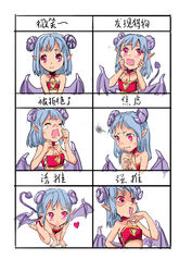  all_fours bare_shoulders blue_hair chinese_commentary chinese_text choker closed_eyes collarbone commentary copyright_request crying demon_girl demon_tail demon_wings expression_chart expressions female heart highres horns jing_mian_tu oerba_yun_fang open_mouth photoshop_(medium) pink_eyes pointy_ears short_hair simple_background smile squiggle sweatdrop tail tears text_focus translated upper_body vampire wavy_mouth white_background wings 