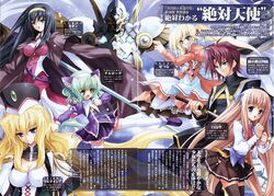  ayanokouji_kyoushirou fixme kaishaku kaon kyoushirou_to_towa_no_sora setsuna shiratori_kuu tarurotte walteishia 