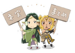  2girls alicia_rue animal_ear_fluff animal_ears bad_id bad_pixiv_id blonde_hair blue_eyes blush brown_tail cat_ears cat_girl cat_tail chibi dark_green_hair ear_covers elf green_hair hair_tubes heart holding holding_sign long_hair more_deban multiple_girls nucomas open_mouth panties photoshop_(medium) placard pointy_ears sakuya_(sao) short_eyebrows short_hair sign simple_background sword_art_online tail thick_eyebrows thighhighs underwear white_background white_panties yellow_eyes 