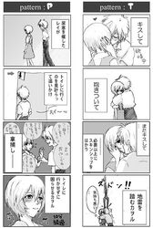  ayanami_rei blush female greyscale kissing lance lance_of_longinus lrk monochrome nagisa_kaworu neon_genesis_evangelion polearm translation_request weapon 