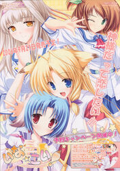  animal_ears haruhi_sarasa inakoi inumimi kamishiro_mutsuki kitsune kujou_hiina midou_chihiro tenmaso 