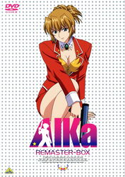  absurdres agent_aika aika_(series) blue_eyes breasts brooch brown_hair bustier cleavage collar convenient_leg copyright_name cover cropped_legs detached_collar dvd_cover dvd_logo earrings english_text engrish_text female fingernails folded_ponytail gun hair_between_eyes highres holding holding_gun holding_weapon jacket jewelry large_breasts light_brown_hair lipstick logo looking_at_viewer makeup official_art ponytail ranguage red_jacket red_lips red_skirt skirt smile solo star_(symbol) starry_background sumeragi_aika weapon white_background white_collar yellow_bustier 