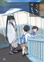  2boys backpack bag black_hair blue_kimono blue_sky brown_eyes casual cloud commentary_request day female full_body goggles goggles_on_head holding holding_bag houshou_(kancolle) japanese_clothes kantai_collection kimono kneepits long_hair mihama_machi multiple_boys oil-paper_umbrella outdoors parasol parted_lips plaid_kimono pointing ponytail railing rooftop sandals sky stairs standing translated umbrella zouri 