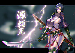  bodysuit bow_(weapon) breasts closed_mouth commentary_request covered_navel fate/grand_order fate_(series) female fingerless_gloves gloves hiragana_oufu holding holding_sword holding_weapon large_breasts letterboxed long_hair minamoto_no_raikou_(fate) parted_bangs ribbed_sleeves rope smile sword tabard very_long_hair weapon 