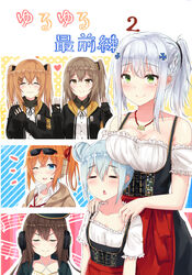  6+girls =_= armband black_gloves breast_press breasts brown_eyes brown_hair cleavage closed_eyes closed_mouth collarbone commentary_request dirndl eyewear_on_head facing_viewer fingerless_gloves g11_(girls&#039;_frontline) german_clothes girls&#039;_frontline gloves green_eyes hair_ribbon highres hk416_(girls&#039;_frontline) jewelry kalina_(girls&#039;_frontline) karo-chan large_breasts long_hair looking_at_viewer m1014_(girls&#039;_frontline) multiple_girls necklace one_eye_closed one_side_up open_mouth ponytail red_ribbon ribbon short_hair short_ponytail side_ponytail sunglasses translation_request triangle_mouth twintails ump45_(girls&#039;_frontline) ump9_(girls&#039;_frontline) white_hair yellow_armband 