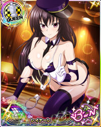  all_fours bikini black_hair breasts card_(medium) character_name chess_piece cuffs female gloves handcuffs hat high_school_dxd high_school_dxd_born indoors large_breasts long_hair looking_at_viewer naughty_face necktie official_art on_bed pink_eyes police police_hat police_uniform policewoman queen_(chess) raynare smile solo source_request strap_break swimsuit thighhighs torn_bikini torn_clothes trading_card uniform very_long_hair 