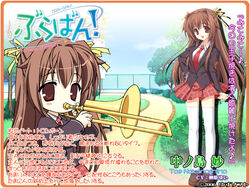  bra-ban! female game_cg instrument kobuichi nakanoshima_tae trombone 