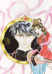  fushigi_yuugi tagme watase_yuu 