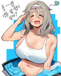  bad_id bad_pixiv_id blonde_hair blush breasts closed_eyes clothes_around_waist female flower girls&#039;_frontline grey_hair headband jacket jacket_around_waist k3_(girls&#039;_frontline) korean_text large_breasts long_hair midriff navel oerba_yun_fang open_mouth plump salute saru_(monkey_magic3) skin_fang sports_bra white_sports_bra 