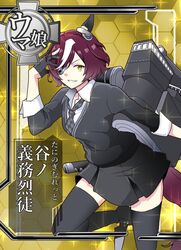  animal_ears black_gloves black_jacket black_necktie black_skirt black_thighhighs breasts checkered_necktie chuunibyou collarbone cosplay eyepatch female geriyarou gloves grin half_gloves hand_in_own_hair hand_up horse_ears horse_girl horse_tail jacket kantai_collection long_sleeves looking_at_viewer multicolored_hair necktie outstretched_arm partially_fingerless_gloves purple_hair rigging shirt short_hair skirt small_breasts smile solo tail tanino_gimlet_(umamusume) teeth tenryuu_(kancolle) tenryuu_(kancolle)_(cosplay) thighhighs trait_connection translated two-tone_hair umamusume white_shirt yellow_eyes 