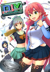  3girls akashi_(kancolle) black_hair black_legwear black_skirt black_vest blue_sailor_collar blue_shirt blue_skirt bolt_(hardware) bow check_translation commentary_request cover cover_page cowboy_shot doujin_cover gears green_eyes green_skirt grey_hair grey_sailor_collar hair_ribbon hairbow highres hip_vent kantai_collection kirin_tarou kuroshio_(kancolle) long_hair long_sleeves mallet midriff multiple_girls nut_(hardware) pantyhose pink_hair pleated_skirt ponytail ribbon sailor_collar school_uniform serafuku shirt short_hair short_sleeves skirt thighhighs translation_request tress_ribbon vest white_background wooden_beam wrench yuubari_(kancolle) 