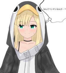  animal_hood atsumisu bad_id bad_pixiv_id black_choker black_jacket blonde_hair blush check_commentary check_translation choker closed_mouth collarbone commentary_request cosplay fate/grand_order fate_(series) female green_eyes highres hood hood_up hooded_jacket jacket long_hair looking_away looking_to_the_side lord_el-melloi_ii_case_files meltryllis_(fate) meltryllis_(swimsuit_lancer)_(fate) meltryllis_(swimsuit_lancer)_(fate)_(cosplay) meltryllis_(swimsuit_lancer)_(first_ascension)_(fate) penguin_hood reines_el-melloi_archisorte simple_background smile solo sweat thought_bubble translation_request upper_body white_background 