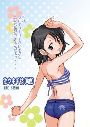  bikini black_eyes black_hair blue_shorts braid commentary_request denim denim_shorts female idolmaster idolmaster_cinderella_girls mercy_rabbit sasaki_chie short_hair shorts solo swimsuit tank_top translated 