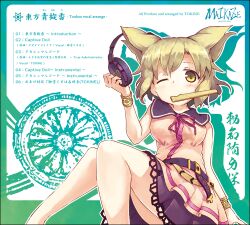  album_cover animal_ears artist_name belt bracelet breasts brown_eyes brown_hair circle_name commentary_request cover dress drop_shadow female headphones jewelry lace lace-trimmed_skirt lace_trim maikaze medium_breasts mouth_hold one_eye_closed outline shirt sitting skirt sleeveless sleeveless_shirt solo song_name tareme tokine_(maikaze) touhou toyosatomimi_no_miko wheel 