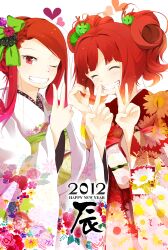  2girls blush closed_eyes commentary_request heart idolmaster idolmaster_(classic) japanese_clothes kimono minase_iori multiple_girls new_year nira_(vira) one_eye_closed partial_commentary takatsuki_yayoi twintails upper_body v 