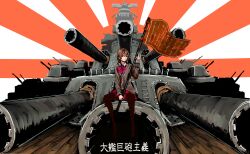  banner battleship brown_hair commentary_request female flag highres jittsu military military_vehicle original purple_eyes rising_sun_flag ship sitting skirt smile sunburst sunburst_background translated warship watercraft 