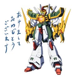  commentary_request dragon_gundam g_gundam gundam mecha nekomamire new_year no_humans photoshop_(medium) robot simple_background solo translated 