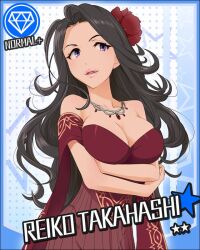  artist_request bare_shoulders black_hair breasts card_(medium) character_name cleavage crossed_arms dress female flower gem_(symbol) hair_flower hair_ornament idolmaster idolmaster_cinderella_girls jewelry jpeg_artifacts large_breasts lips long_hair necklace official_art purple_eyes red_ballad_(idolmaster) smile solo star_(symbol) takahashi_reiko 