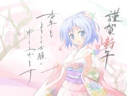  2012 alternate_costume alternate_hairstyle arrow_(projectile) bell blue_eyes blue_hair blush commentary_request dress female floral_print flower hair_flower hair_ornament hair_ribbon hamaya japanese_clothes kimono kotoyoro kumoi_ichirin new_year obi open_mouth pink_dress ponytail ribbon sash shino_megumi short_hair smile solo touhou translated 