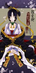  antaria black_hair breasts chinese_clothes chinese_commentary chinese_text choker cleavage collar commentary_request female flower guai_qing hair_ornament hanfu highres large_breasts liaozhai_zhiyi looking_at_viewer oracle_bone_script photoshop_(medium) purple_eyes sitting solo traditional_chinese_text translation_request 