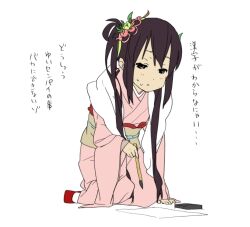  all_fours bad_id bad_pixiv_id black_hair brown_eyes calligraphy calligraphy_brush female flower hair_flower hair_ornament japanese_clothes k-on! kakizome kimono kneeling long_hair nakano_azusa new_year obi paintbrush pink_kimono sash seita000 simple_background solo sweatdrop translated white_background 