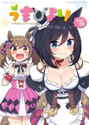  &gt;:) 2girls absurdres animal_ears black_hair blue_eyes blush bow breasts brown_eyes brown_hair center_frills cleavage clenched_hands closed_mouth collared_shirt commentary_request cover cover_page eishin_flash_(umamusume) frilled_skirt frills hair_between_eyes hairbow hands_up highres horse_ears horse_girl horse_tail medium_breasts multiple_girls pink_bow pink_skirt pleated_skirt purple_bow shirt short_hair skirt smart_falcon_(umamusume) smile striped_clothes striped_skirt suspender_skirt suspenders tail takiki translation_request twintails umamusume umapyoi_(phrase) v-shaped_eyebrows vertical-striped_clothes vertical-striped_skirt white_shirt wrist_cuffs 