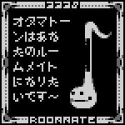  16-bit 1:1 ambiguous_gender animate_inanimate black_background border closed_smile digital_media_(artwork) english_text feral grey_border grey_text japanese_text living_toy monochrome mouth_closed musical_instrument musical_note number otamatone partially_colored pixel_(artwork) restricted_palette scp-3338 scp_foundation simple_background smile snugboat11 solo text tilde_after_text translated 