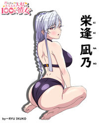  absurdres artist_name ass back barefoot bikini black_bikini blush braid braided_ponytail breasts character_name copyright_name eiai_nano feet female grey_hair hair_between_eyes highres huge_ass kimi_no_koto_ga_dai_dai_dai_dai_daisuki_na_100-nin_no_kanojo kneeling large_breasts long_hair looking_at_viewer looking_back parted_lips red_eyes ryu_ikuko seiza shoulder_blades sidelocks simple_background sitting skindentation swimsuit thighs white_background 