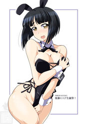  alternate_costume animal_ears artist_name bare_legs birthday black_hair black_ribbon blunt_bangs blunt_ends blush bob_cut border breasts brown_eyes character_name cleavage commentary covering_breasts covering_crotch covering_privates cowboy_shot curvy dated detached_collar fake_animal_ears female girls_und_panzer gotou_moyoko grey_border highleg highleg_leotard highres ichijou_takakiyo leotard looking_at_viewer medium_hair neck_ribbon open_mouth outside_border playboy_bunny rabbit_ears ribbon short_hair side-tie_leotard smile solo standing strapless strapless_leotard translated white_background wrist_cuffs 