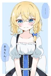  back_bow blonde_hair blue_background blue_bow blue_eyes blush border bow braid cleavage_cutout clothing_cutout collarbone commentary female frown hairbow kirisame_marisa puffy_short_sleeves puffy_sleeves short_sleeves simple_background single_braid solo touhou translated underbust v_arms wavy_hair white_border yamutarou 