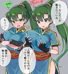  2girls angry blue_dress breasts confused crossed_arms dittoforsmash doppelganger dress dual_persona fingerless_gloves fire_emblem fire_emblem:_genealogy_of_the_holy_war fire_emblem:_the_blazing_blade gloves grabbing_own_breast green_eyes green_hair high_ponytail highres jewelry large_breasts long_hair looking_at_viewer lyn_(fire_emblem) multiple_girls pelvic_curtain ponytail raised_eyebrow rope_belt side_slit translated xane_(fire_emblem) 