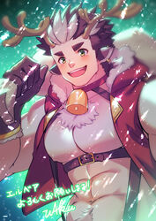  1boy abs animal_ears artist_name bara bare_pectorals bell black_gloves black_hair blush chest_belt chest_hair cowbell crave_saga deer_boy deer_ears earrings elvea_(crave_saga) gloves green_eyes highres holding holding_sack jewelry large_pectorals male_focus multicolored_hair muscular muscular_male navel nipples open_mouth pectorals pointy_ears sack short_hair smile solo translation_request two-tone_hair waku_(ayamix) white_hair 