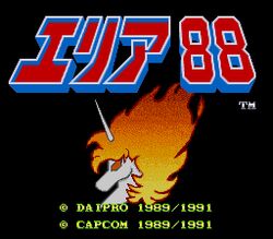  area_88 cap capcom daipro game lowres screencap screenshot shmup super_famicom super_nintendo title_screen unicorn 