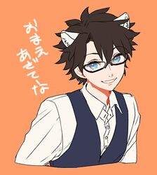  1boy alternate_costume animal_ears black_hair blue_eyes cat_ears commentary_request fate/grand_order fate_(series) fujimaru_ritsuka_(male) fujimaru_ritsuka_(male)_(starlight_fest) glasses grin long_sleeves looking_at_viewer male_focus official_alternate_costume orange_background partial_commentary simple_background smile tenobe upper_body waistcoat 