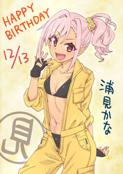  :d black_bra black_gloves black_panties bra breasts character_name collarbone commentary_request dark-skinned_female dark_skin dated dolphin_wave female fingerless_gloves gloves hair_bobbles hair_intakes hair_ornament hand_to_own_mouth happy_birthday jumpsuit long_sleeves navel oerba_yun_fang open_jumpsuit open_mouth panties pink_hair ramen_(ooishi_kou) red_eyes side_ponytail sleeves_rolled_up small_breasts smile solo translated underwear unzipped urami_kana v-shaped_eyebrows yellow_jumpsuit 