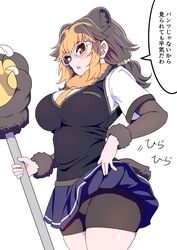  animal_ears bear_ears bear_girl bear_tail bike_shorts bike_shorts_under_skirt blonde_hair breasts brown_eyes brown_hair clothes_lift extra_ears female fur_bracelet glasses highres kemono_friends large_breasts lifting_own_clothes looking_at_viewer mamiyama multicolored_hair necktie paw_stick shorts shorts_under_skirt skirt skirt_lift solo spectacled_bear_(kemono_friends) tail translated vest 