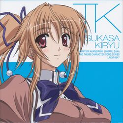  akane_iro_ni_somaru_saka disc_cover kiryu_tsukasa seifuku tagme 