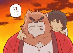  2boys animal_ears bakemono_no_ko bear_boy bear_ears black_hair blush brown_fur carrying commentary_request fangs furry furry_male garou-zuki kumatetsu kyuuta_(bakemono_no_ko) male_focus multiple_boys piggyback sleeping 