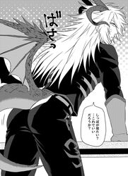  1boy ass dragon_boy dragon_horns dragon_tail dragon_wings fate/apocrypha fate/grand_order fate_(series) feet_out_of_frame from_behind gloves greyscale horns long_hair looking_at_viewer male_focus monochrome motion_lines pants pectoral_cleavage pectorals sieg_(fate) solo tail toned toned_male translated wings yomotsuki_road 