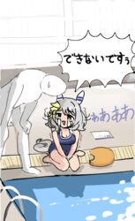  1other :3 animal_ears blue_one-piece_swimsuit breasts brown_eyes cleavage commentary competition_school_swimsuit crying ear_covers female grey_hair hair_ribbon hishi_miracle_(umamusume) horse_ears horse_girl horse_tail inaba_(usanopo) kickboard looking_at_another medium_hair one-piece_swimsuit open_mouth poolside ribbon school_swimsuit seiza sitting solo_focus swimsuit tail tail_through_clothes tracen_swimsuit trainer_(umamusume) translated trembling umamusume yellow_ribbon 