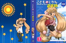  :3 absurdres ass back_cover black_shorts blonde_hair blue_footwear company_name copyright_name cover dvd_cover dvd_logo female highres ishikawa_masakazu jumping kodomo_no_jikan kokonoe_rin lolicon long_hair looking_at_viewer midriff multiple_views official_art outstretched_arm photoshop_(medium) red_bag scan shorts twintails very_long_hair |_| 