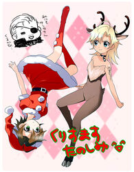  1boy 2girls animal_costume animal_ears antlers belt blonde_hair brown_hair christmas daitabashi_kinu deer_ears dog_tags eyepatch genderswap_(mtf) green_eyes hat horns kneehighs liquid_snake medium_hair metal_gear_(series) metal_gear_solid metal_gear_solid_2:_sons_of_liberty multiple_girls reindeer_antlers reindeer_costume rule_63 santa_hat socks solid_snake solidus_snake tattoo upside-down 