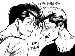  2boys bad_id bad_pixiv_id blush greyscale jungyun99 korean_text kuwabara_kazuma looking_at_another male_focus monochrome multiple_boys open_mouth short_hair simple_background teeth translation_request upper_body urameshi_yusuke white_background yu_yu_hakusho 