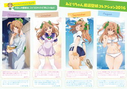  2016 ahoge alternate_hairstyle arms_behind_back artist_name ass bathrobe bikini blue_buruma bow bowtie breasts brown_hair buruma character_name cleavage cloud cowboy_shot dress female green_bow hair_ornament hairbow hairclip hand_on_own_stomach hands_on_own_ass highres inoue_sora long_hair looking_at_viewer medium_breasts midori-chan_(myslot) multiple_views myslot navel onsen open_mouth outdoors sailor_dress shoes short_sleeves sky smile sneakers socks sportswear standing stomach swimsuit thighhighs translation_request two_side_up white_legwear 