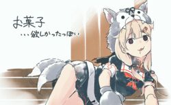  animal_hands black_ribbon black_serafuku blonde_hair drooling empty_eyes female gloves grey_gloves hair_flaps hair_ribbon halloween kantai_collection koppa_mijinko_(series2023) long_hair looking_at_viewer lying neckerchief open_mouth panties pantyshot paw_gloves pleated_skirt red_eyes red_neckerchief ribbon school_uniform serafuku skirt solo tail tail_wagging translated underwear white_panties wolf_tail yuudachi_(kancolle) yuudachi_kai_ni_(kancolle) 