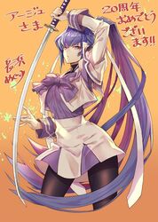  blue_eyes blue_hair breasts commentary_request female hair_intakes hair_ribbon katana large_breasts long_hair mitsurugi_meiya muv-luv muv-luv_alternative nagahama_megumi pantyhose ponytail purple_hair ribbon skirt skirt_over_leggings solo sword uniform very_long_hair weapon white_ribbon 