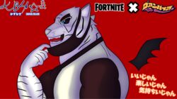  2023 anthro deco_27_(producer) epic_games face_mask fangs felid fortnite fur grinning_at_viewer hi_res japanese_text kbh_kazuhisa looking_at_viewer male mammal muscular muscular_anthro muscular_male oscar_(fortnite) pantherine solo teeth text tiger translated vampire_(deco_27) white_body white_fur 