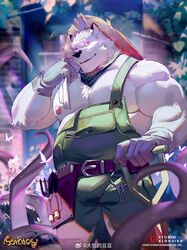  1boy absurdres animal_ears astatos bara bare_pectorals bear_boy bear_ears belly bug bulge butterfly cerkles_(astatos) evil_smile feet_out_of_frame florakinesis florist furry furry_male glowing glowing_eye green_overalls hat highres icelernd key large_pectorals looking_at_viewer male_focus muscular muscular_male night nipples pectorals plant plump sanpaku short_hair smile solo standing sun_hat thick_eyebrows tool_belt vines white_fur 