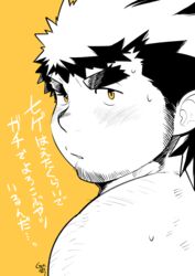  1boy andvari_(housamo) bara blush commentary_request facial_hair greyscale_with_colored_background hairy higemorigen highres long_sideburns male_focus monochrome plump short_hair sideburns signature simple_background solo spot_color stubble sweat thick_eyebrows tokyo_afterschool_summoners translation_request upper_body yellow_background 