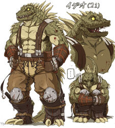 abs anthro armor athletic belt biceps big_muscles biped bottomwear braces claws closed_eyes clothed clothing fangs footwear gloves green_body green_skin handwear horn inubikko japanese_text knee_pads lizard male muscular muscular_anthro muscular_male open_mouth pants pecs pose reptile scales scalie simple_background sitting solo standing suspenders teeth text toe_claws tongue topless white_background yellow_eyes